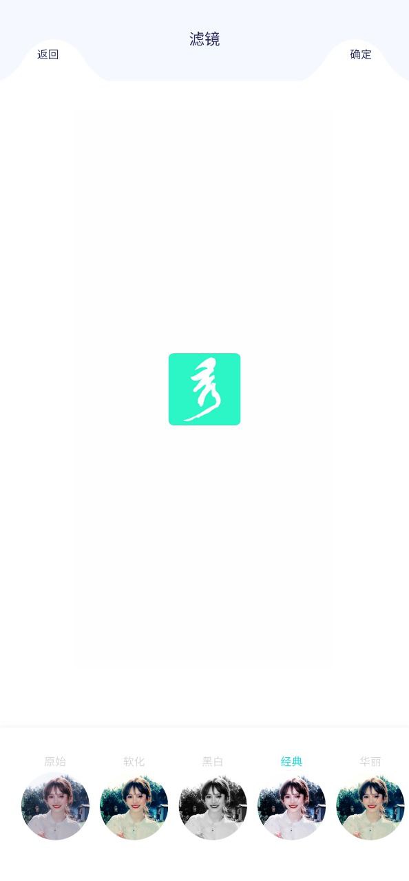 微商秀软件app