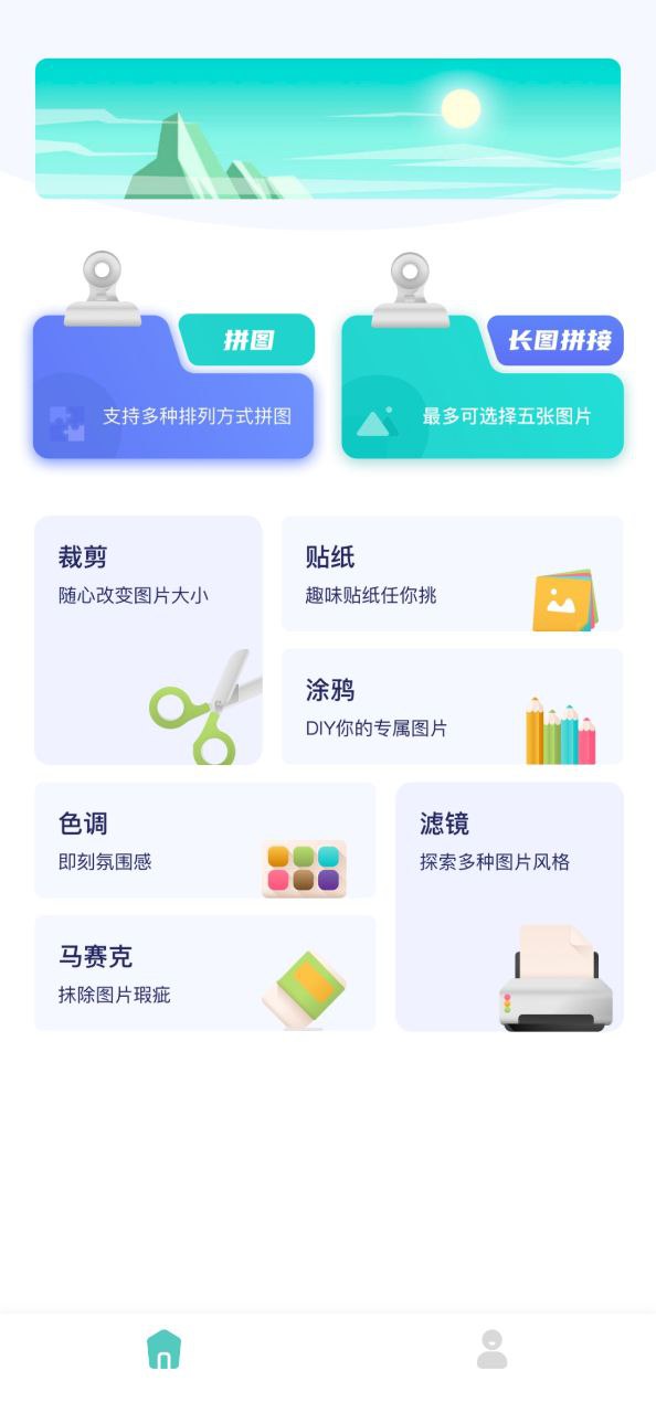微商秀软件app