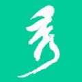 微商秀软件app