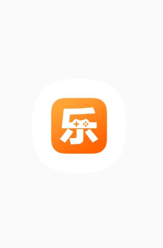 乐游网下载安装