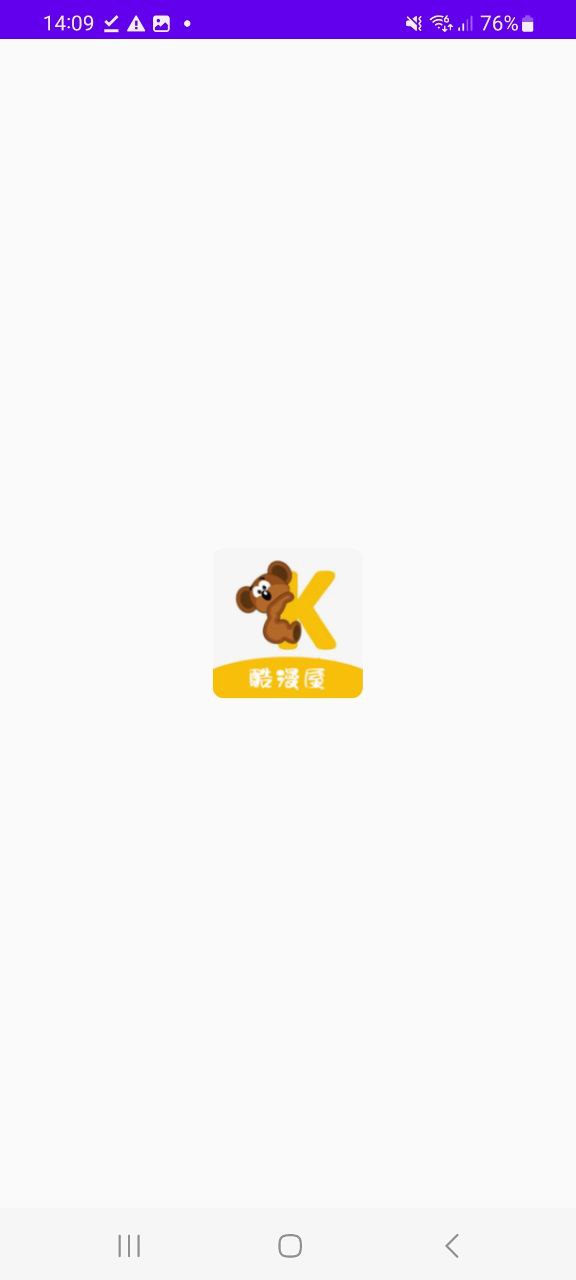 酷漫屋安卓下载