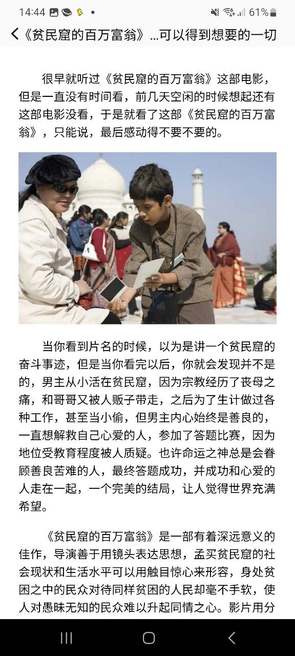 新大师兄影视安卓下载
