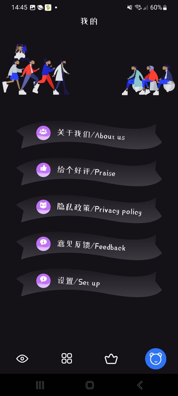 新大师兄影视安卓下载