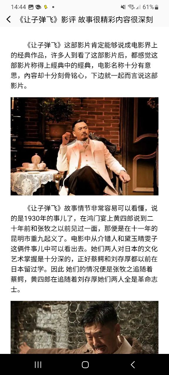 新大师兄影视安卓下载