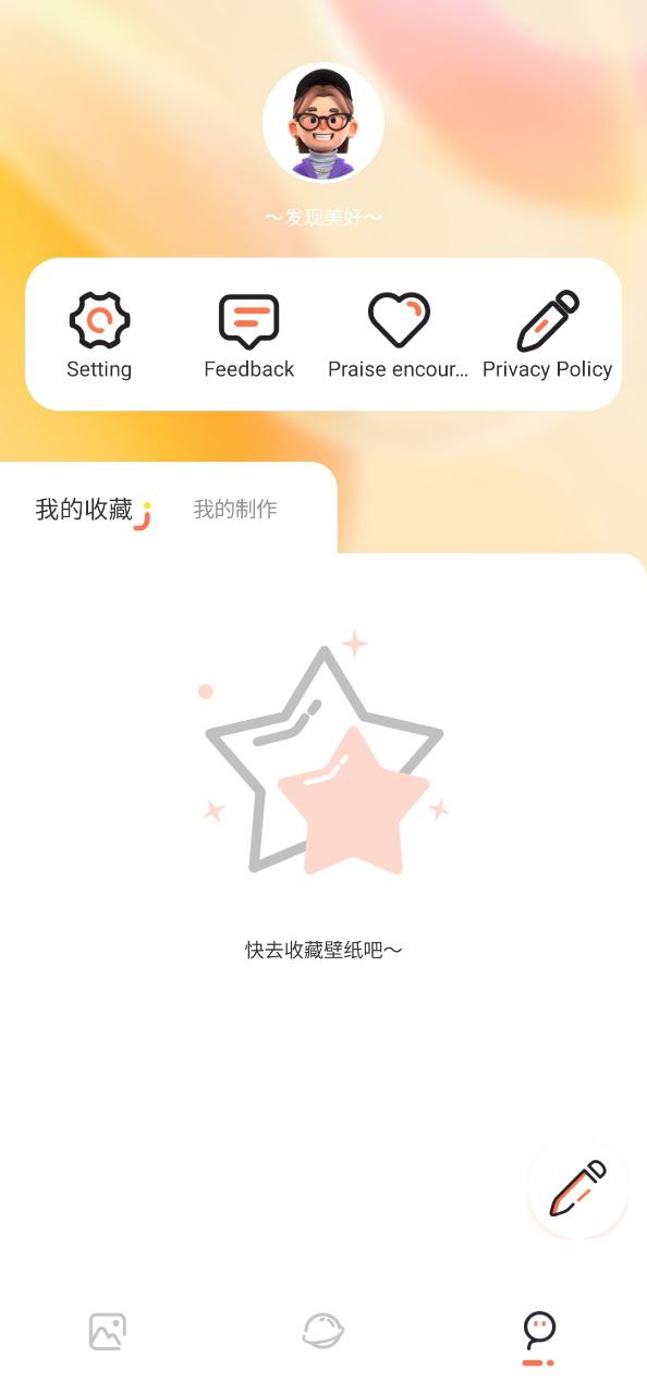 神图壁纸安卓