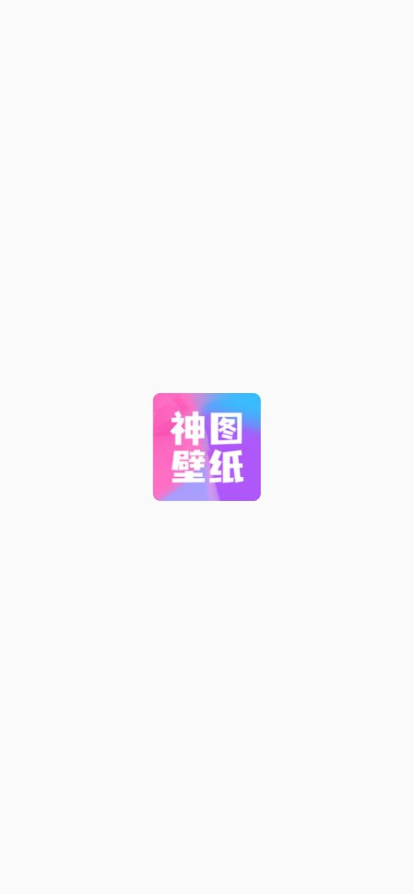 神图壁纸安卓