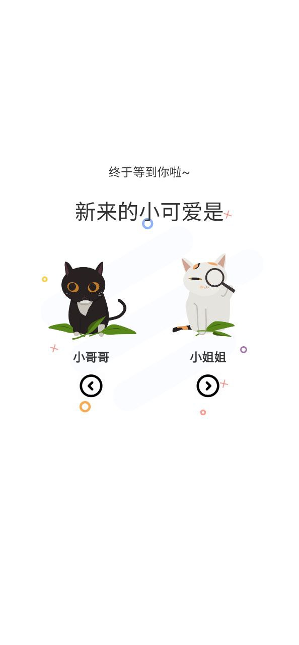 漫士多漫画安装