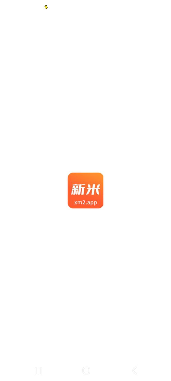 新米影视安卓