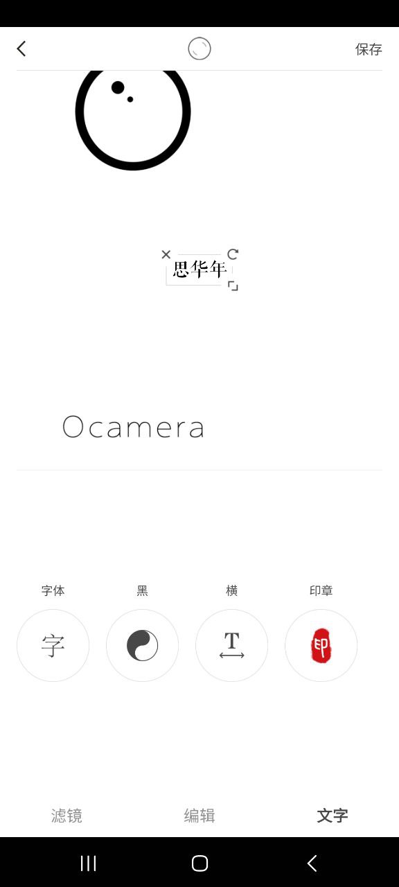 vs剪辑软件免费下载