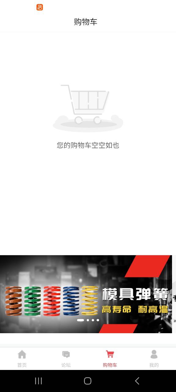 弹簧手册免费下载