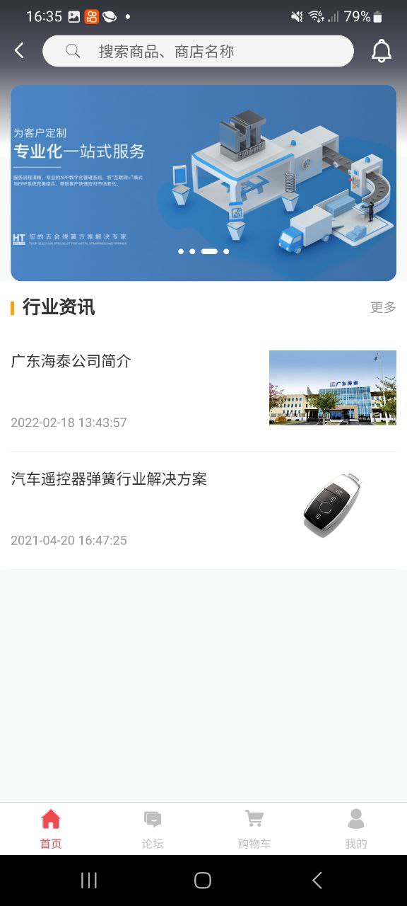 弹簧手册免费下载