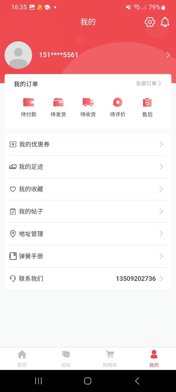 弹簧手册免费下载