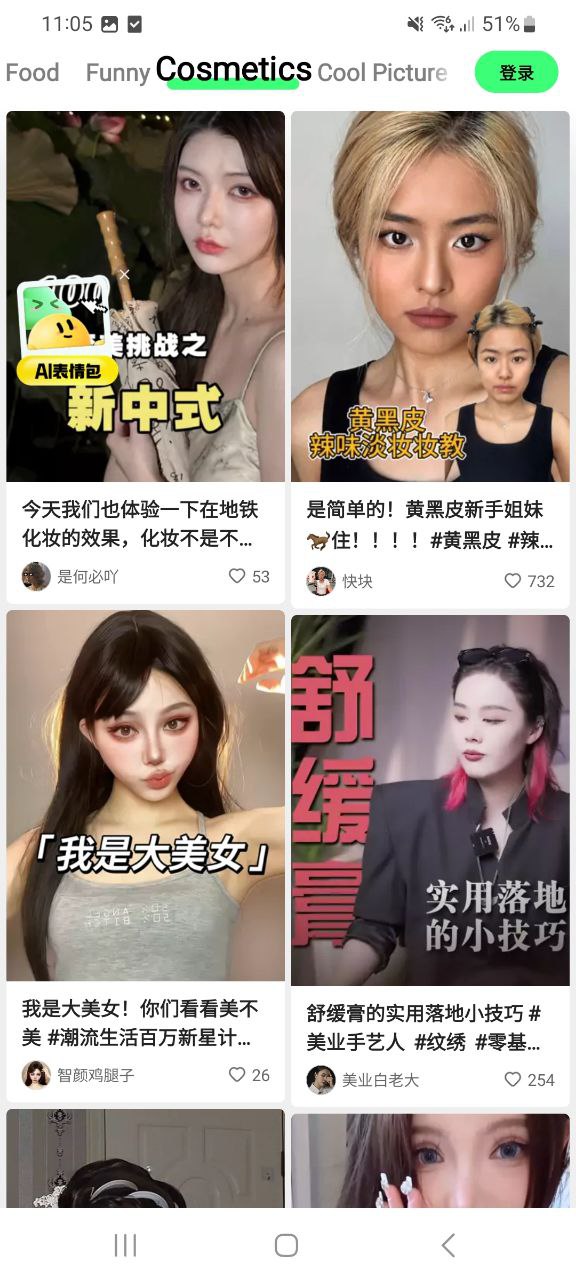 快手概念版下载