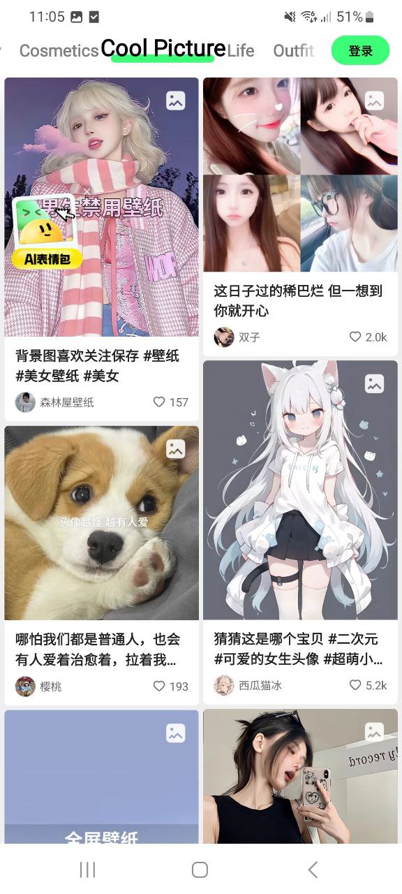 快手概念版下载
