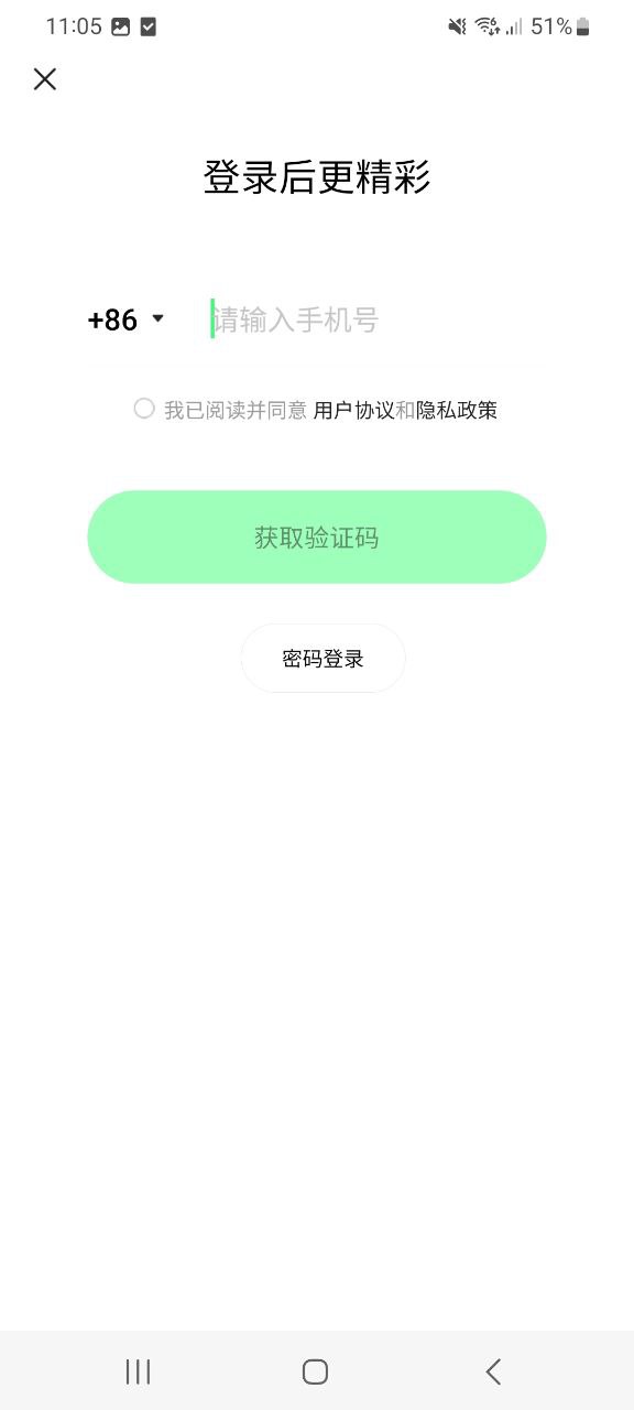 快手概念版下载