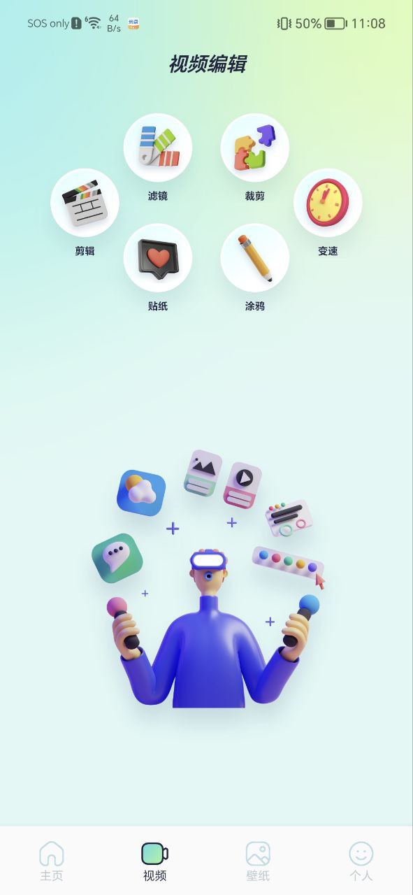 乐享视频免费下载