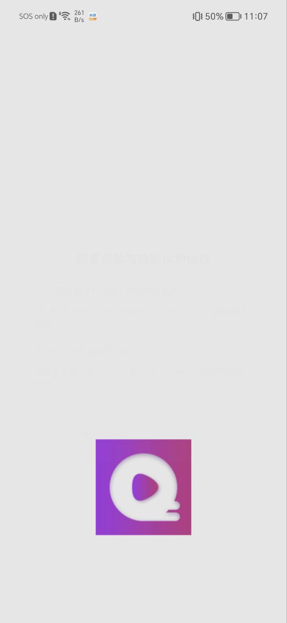 乐享视频免费下载