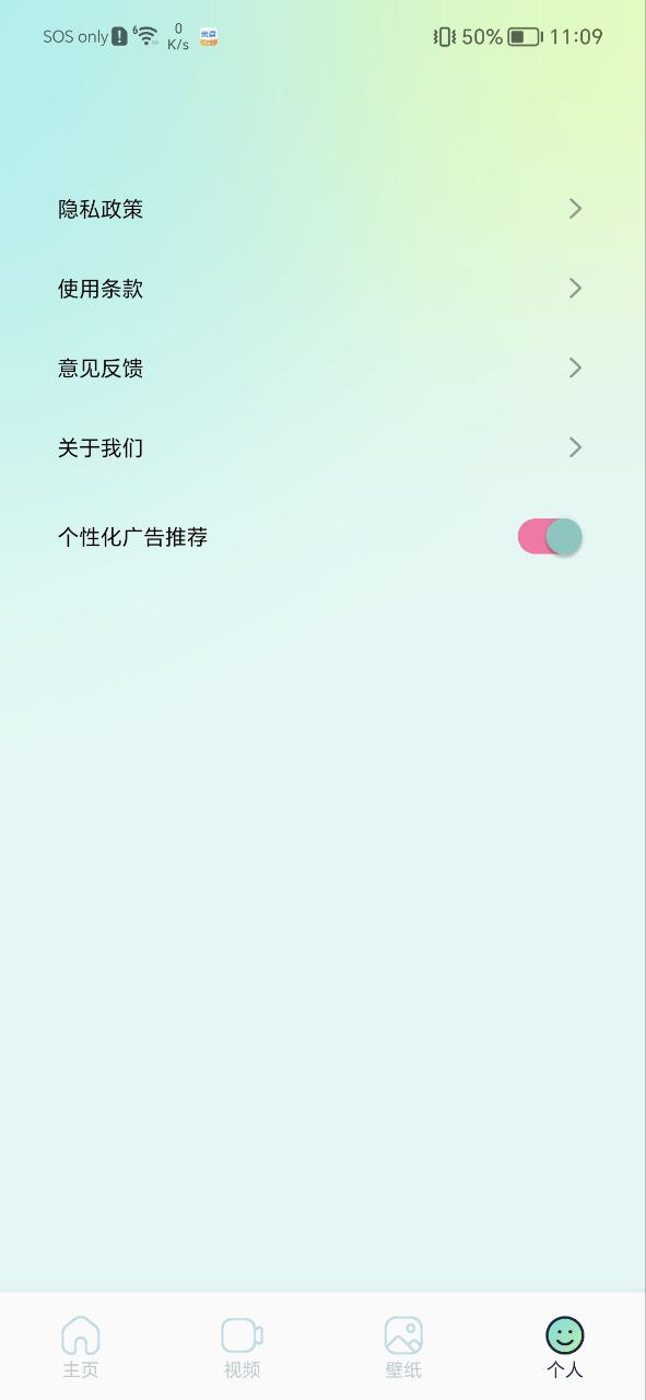 乐享视频免费下载