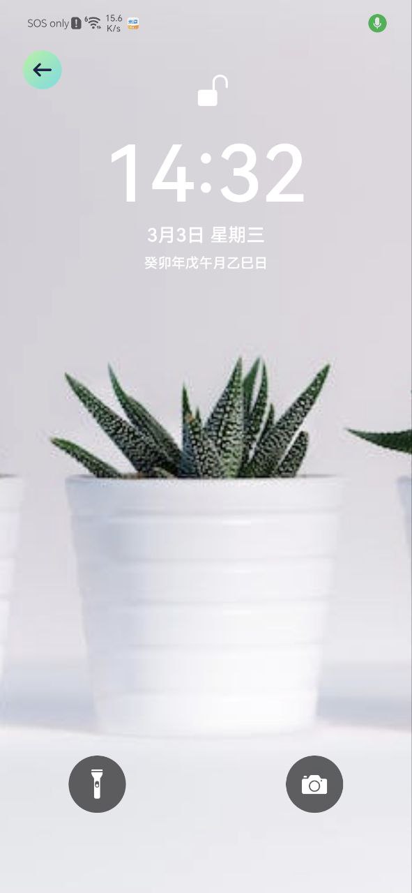 乐享视频免费下载