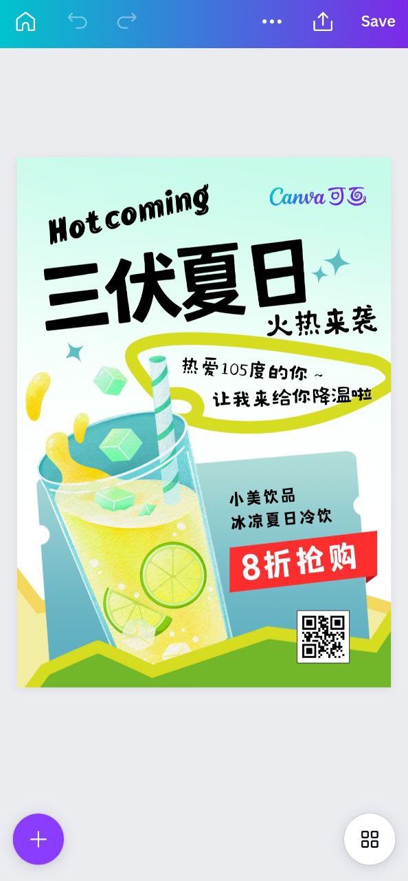 Canvaapp