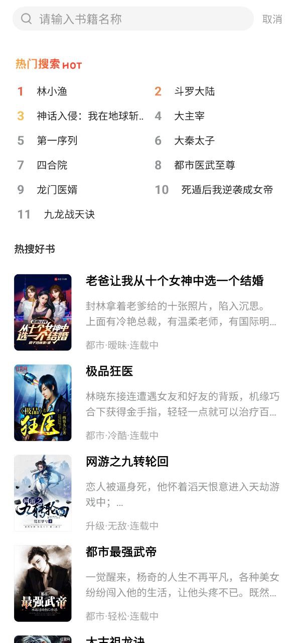 阅读星安卓下载