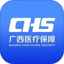 广西医保安卓版