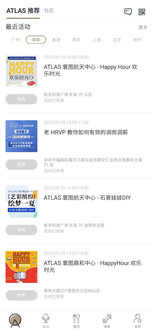 atlasapp