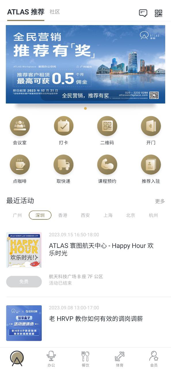 atlasapp