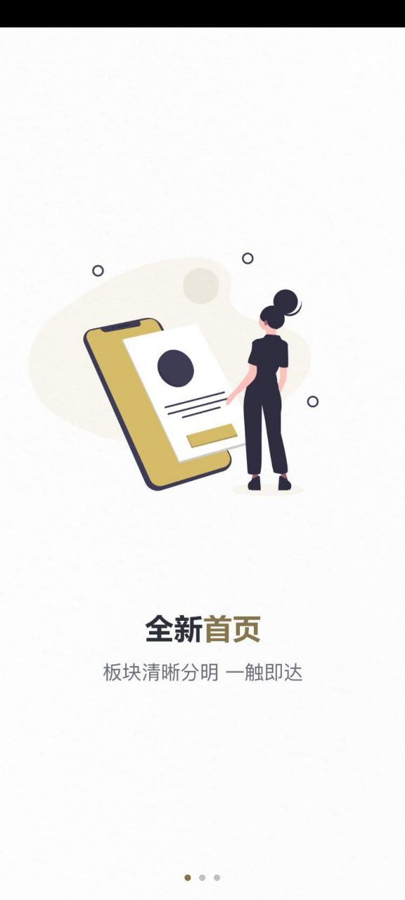 atlasapp