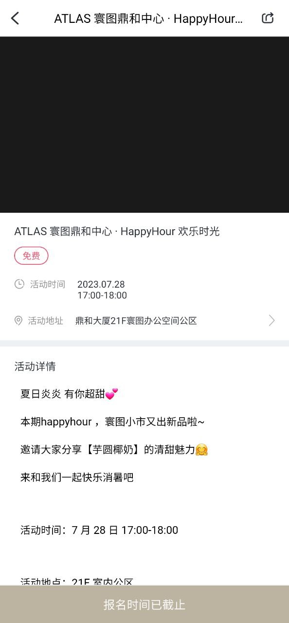 atlasapp