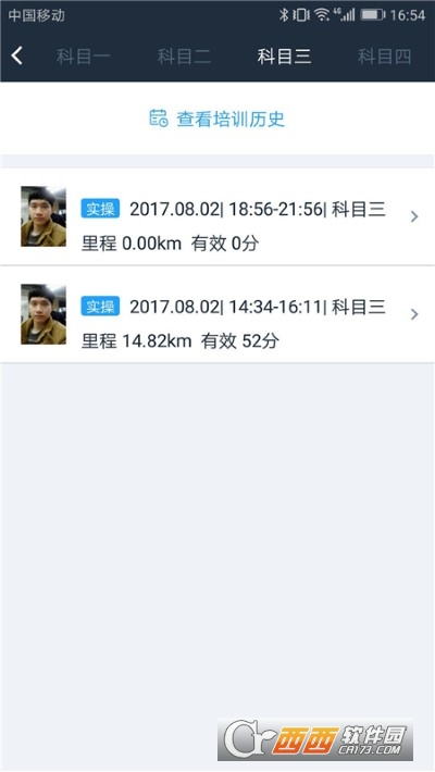 好学车学员免费下载