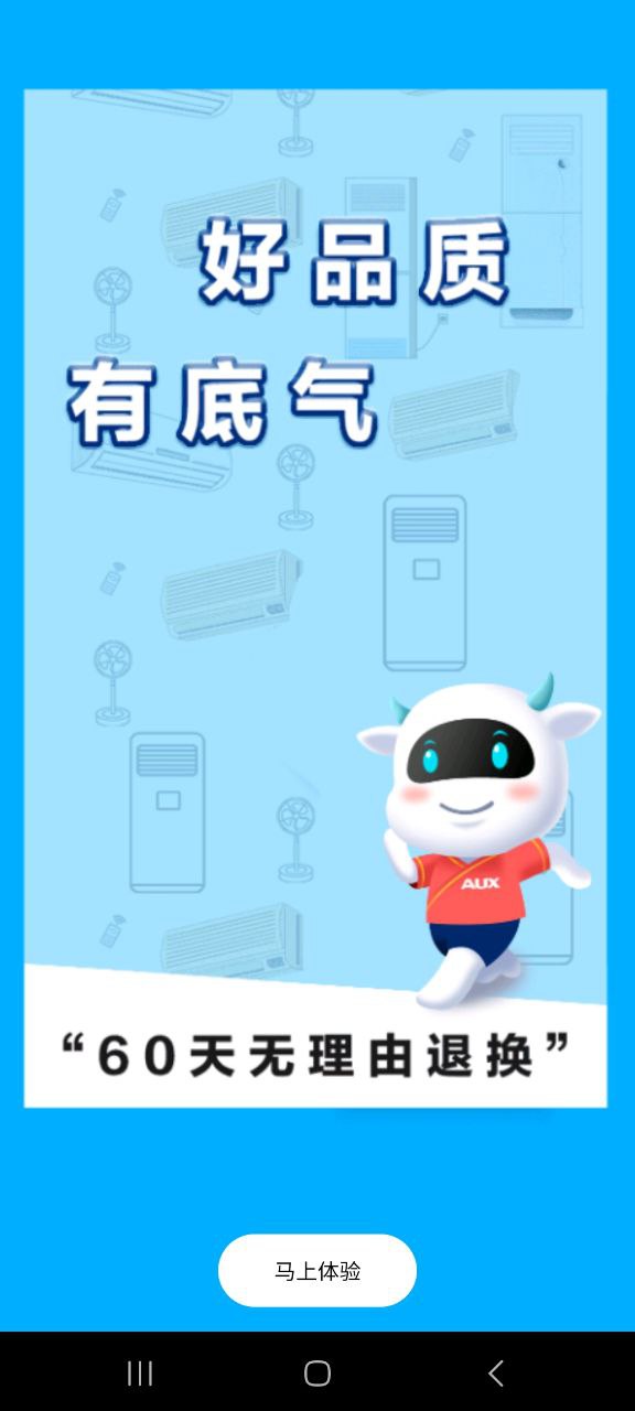 小奥直卖