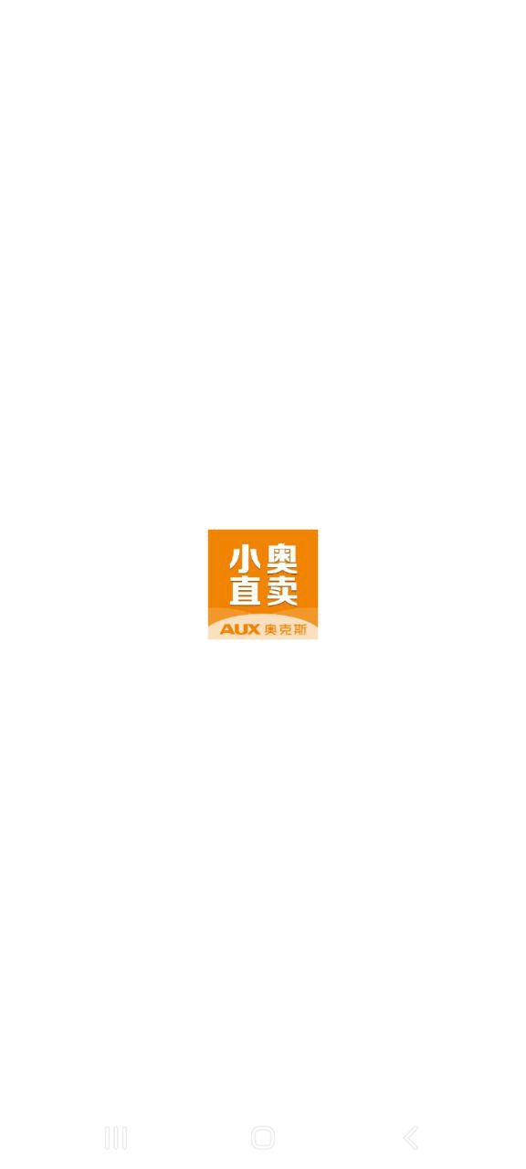 小奥直卖