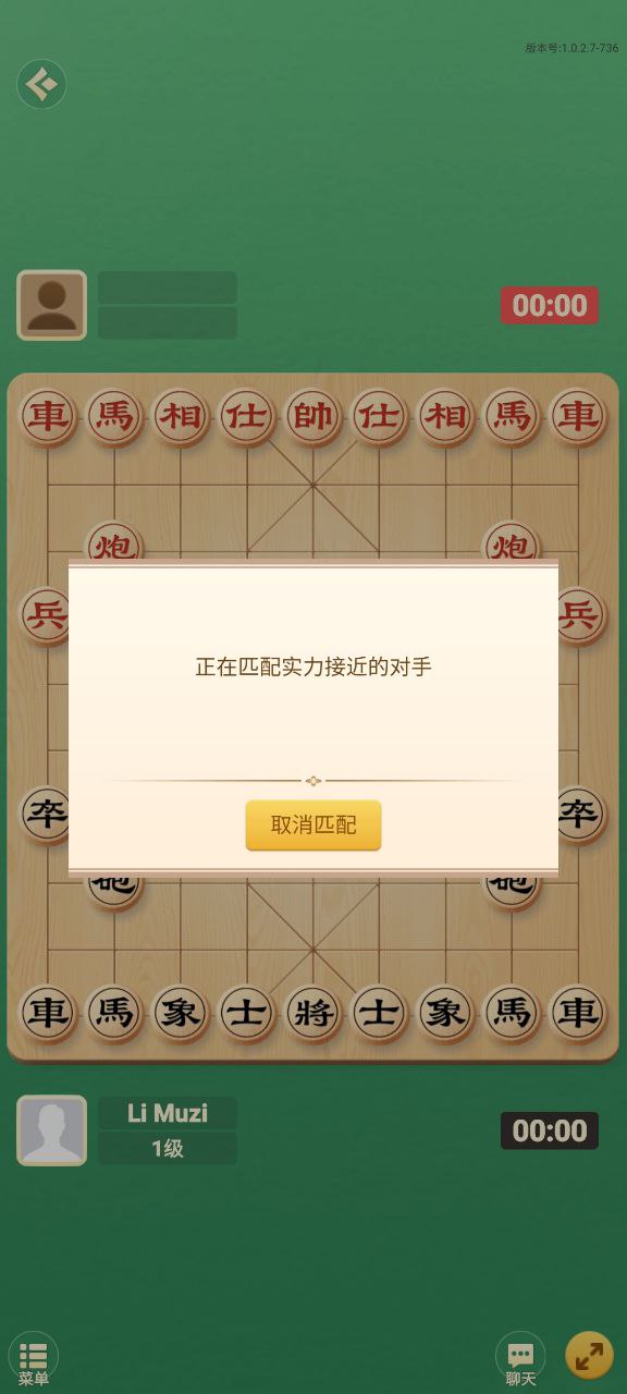 棋者象棋下载