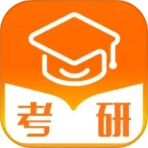 掌上考研安卓