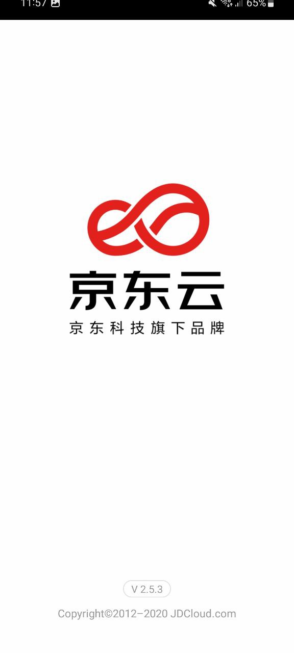 京东云无线宝手机版