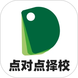 点对点择校下载