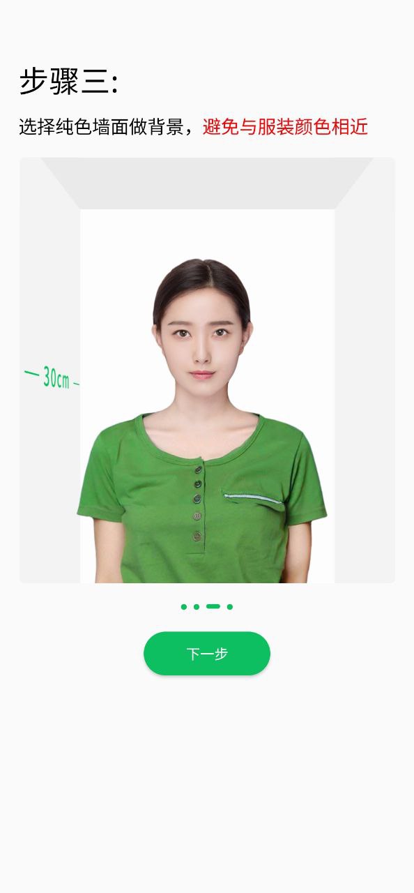 智能证件照相机最新