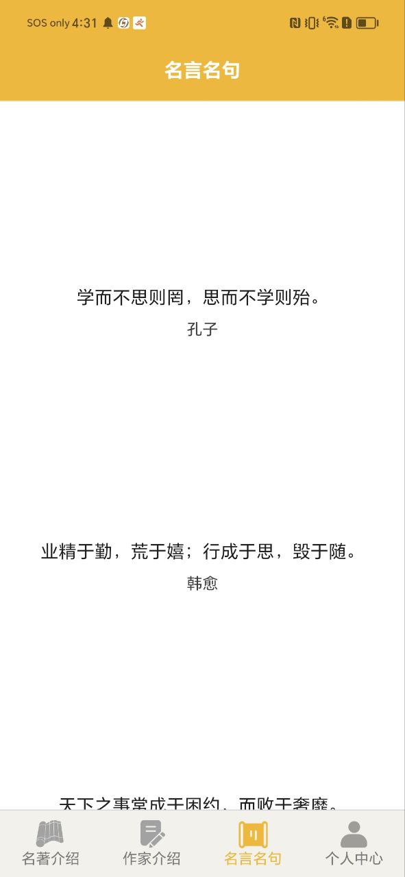 爱阅书香安卓下载