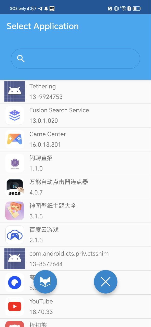 天鉴免费下载