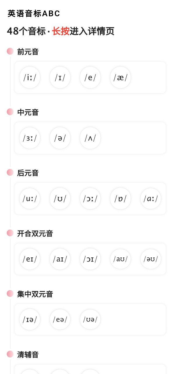 屏幕亮度调节下载