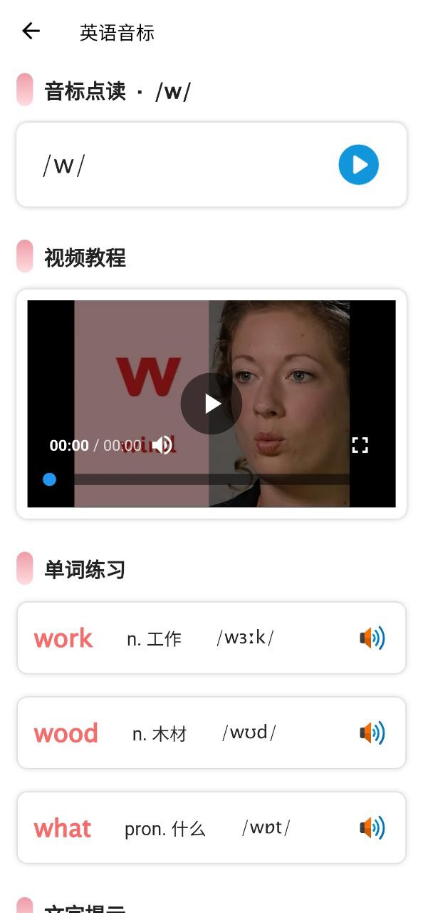 屏幕亮度调节下载