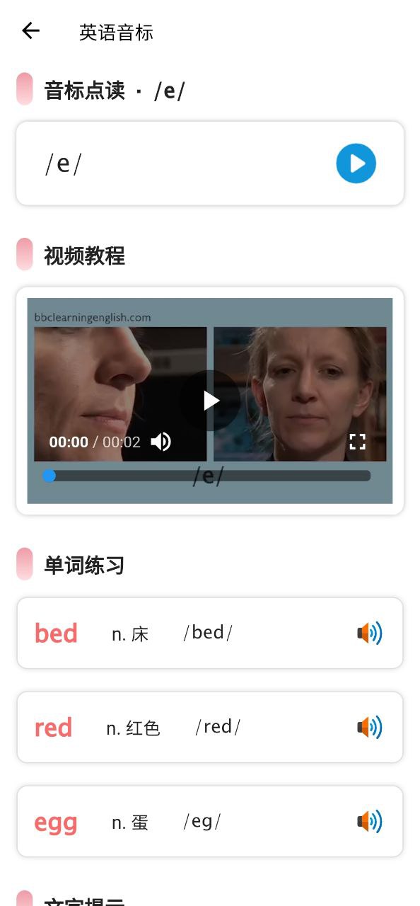 屏幕亮度调节下载
