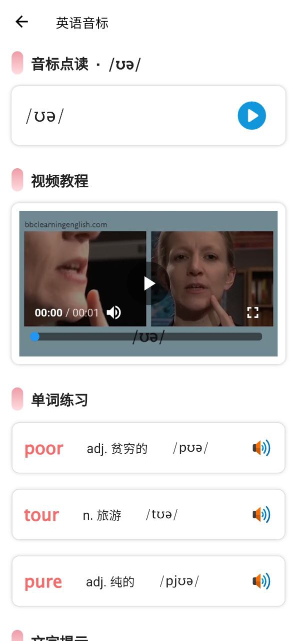 屏幕亮度调节下载