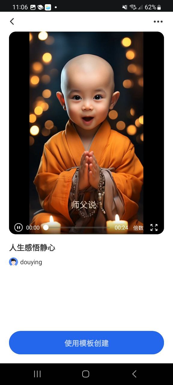 趣映2025