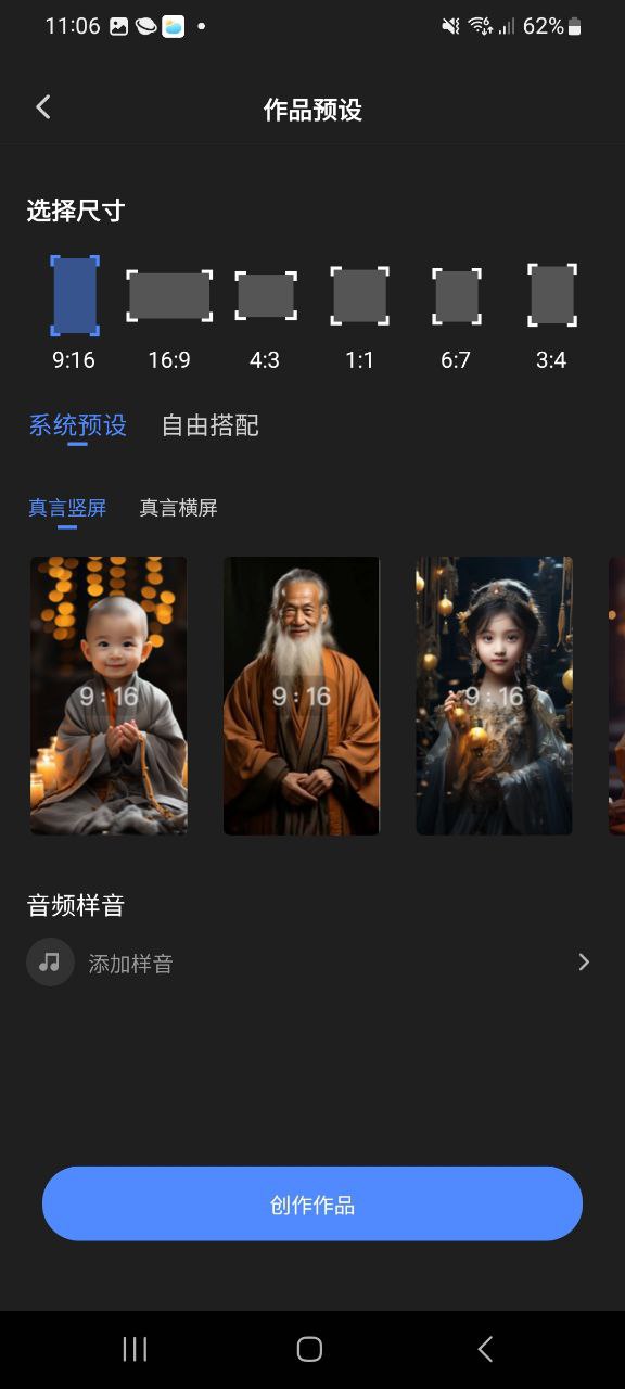趣映2025