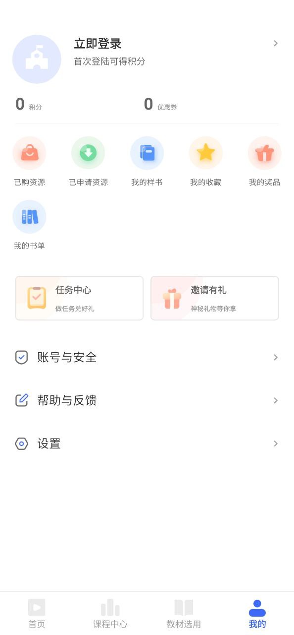 畅想谷粒app