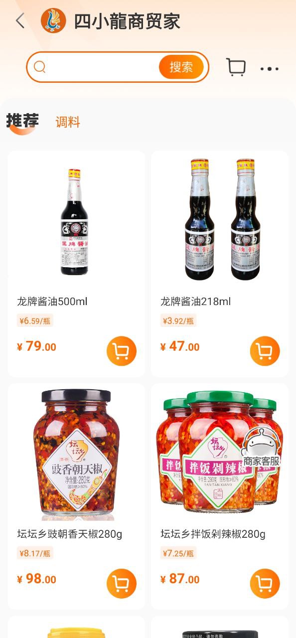 超级大白鲸安卓