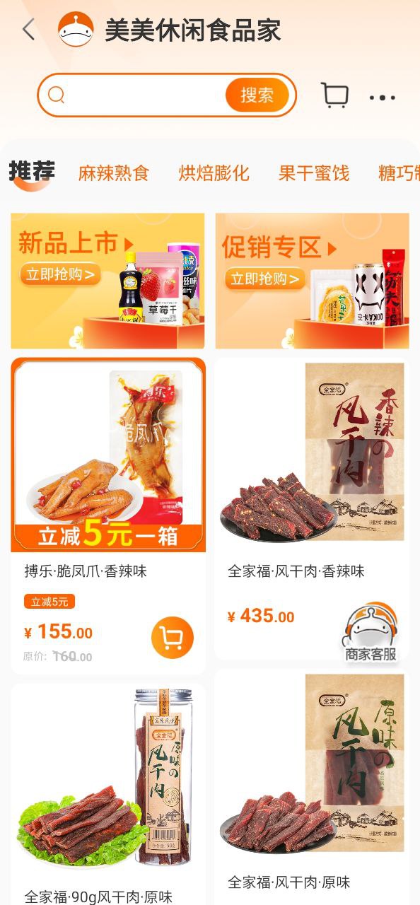 超级大白鲸安卓