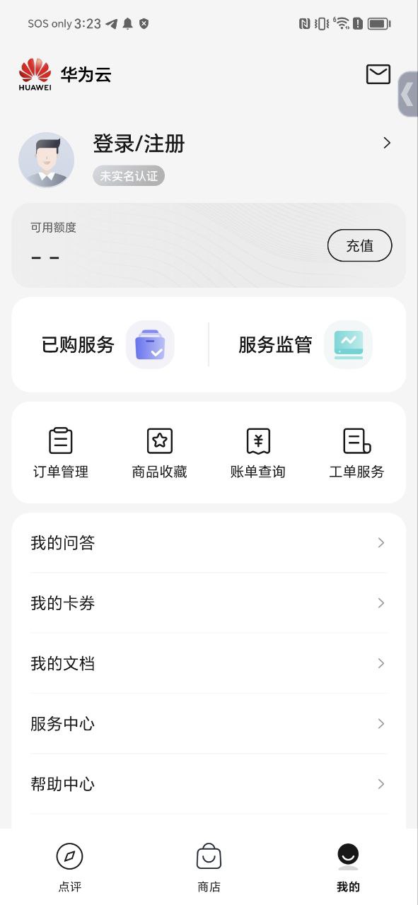 云商店手机版